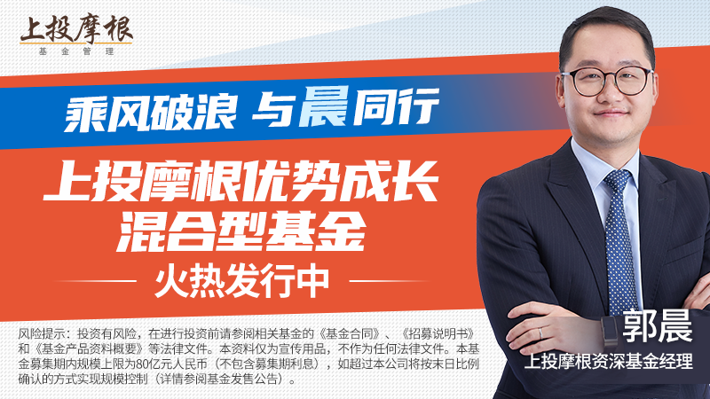 刘元树很感谢您刚才站在价值和成长的两个维度,对a