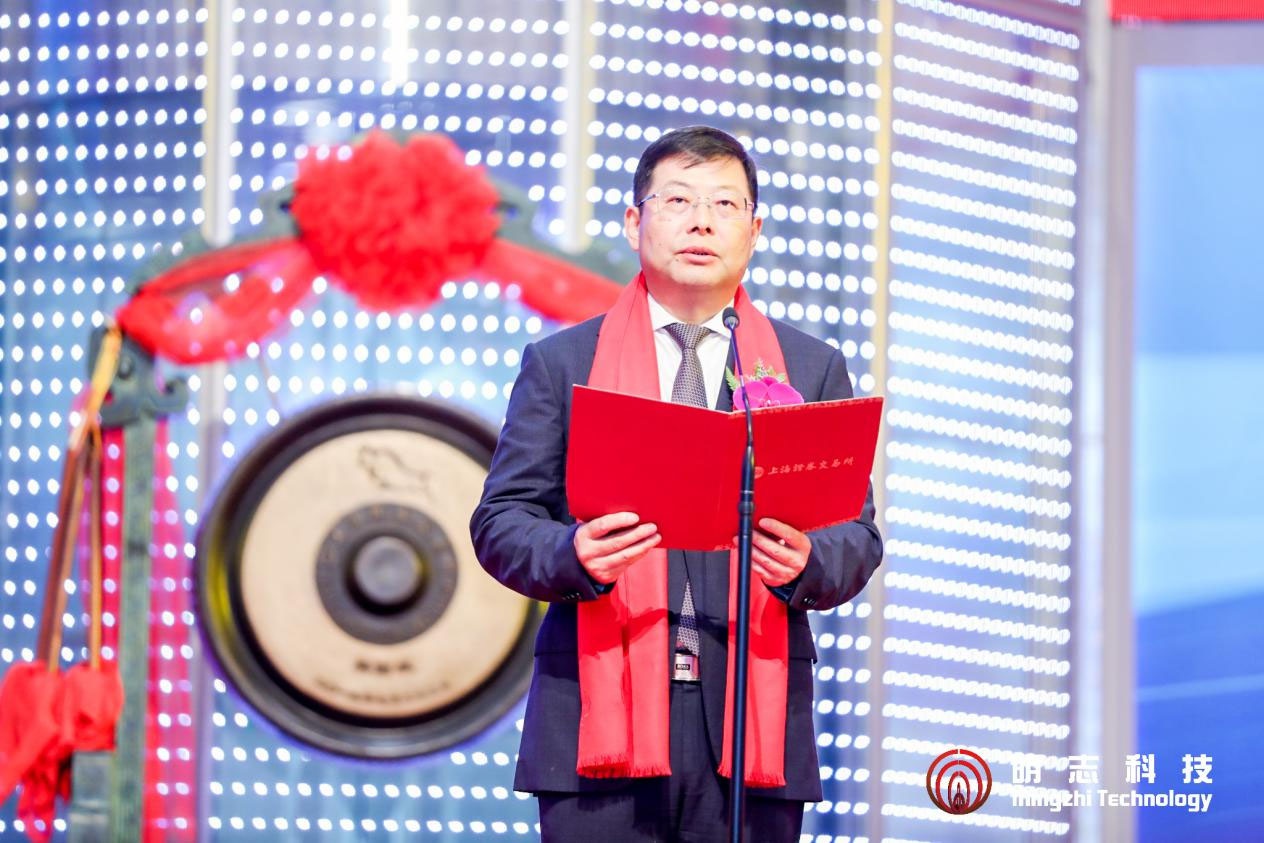 图/明志科技创始人,董事长吴勤芳在上市仪式致辞