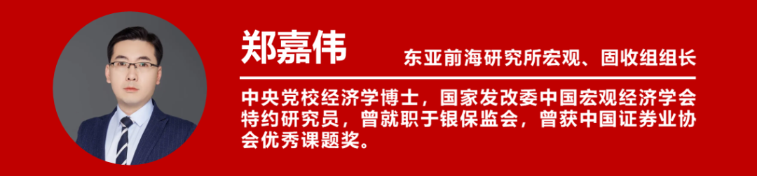 “东亚前海宏观：人口普查数据快评，养老产业机会凸显