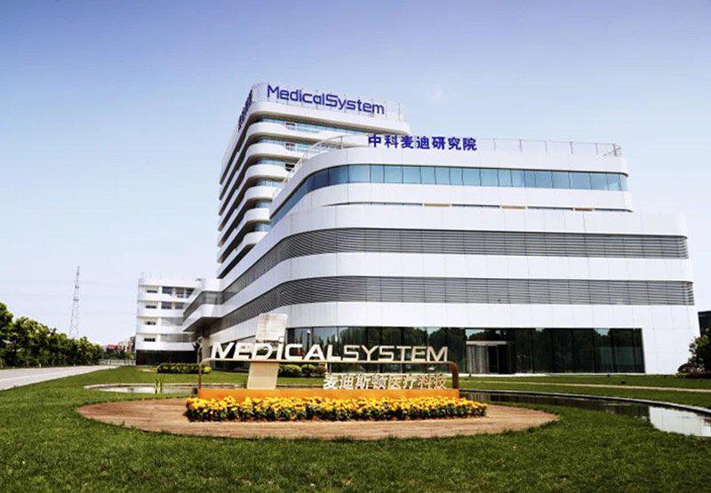 市注册设立全资子公司——苏州麦迪斯顿医疗管理集团有限公司(暂定名