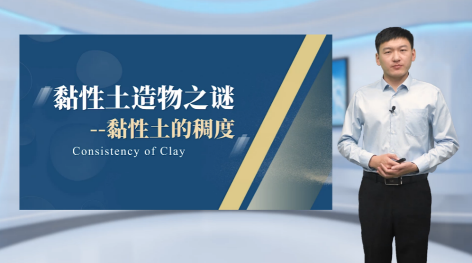 沈阳建筑大学教师赵国庆荣获辽宁省首届普通高等学校教师教学大赛