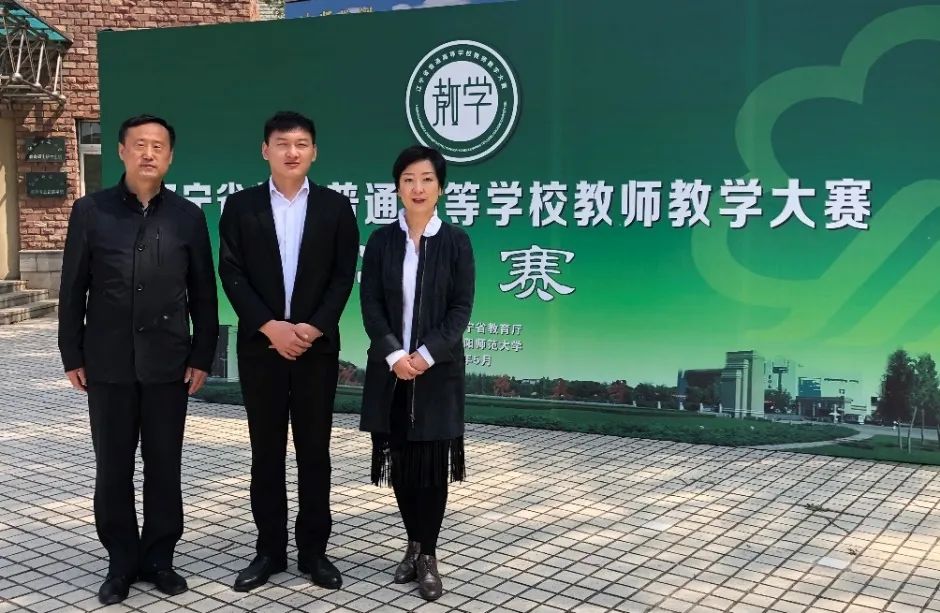 沈阳建筑大学教师赵国庆荣获辽宁省首届普通高等学校教师教学大赛