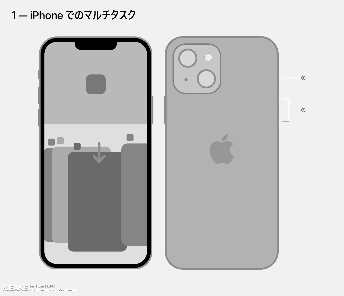 全新ID设计：说明文档曝光iPhone 13外形