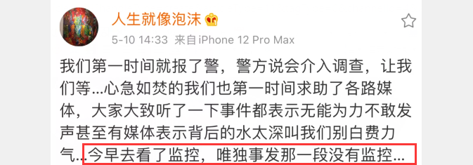 媒体 四问成都49中一学生坠亡事件 社会万象 新闻 星岛环球网 媒体 四问成都49中一学生坠亡事件 社会万象 新闻 星岛环球网