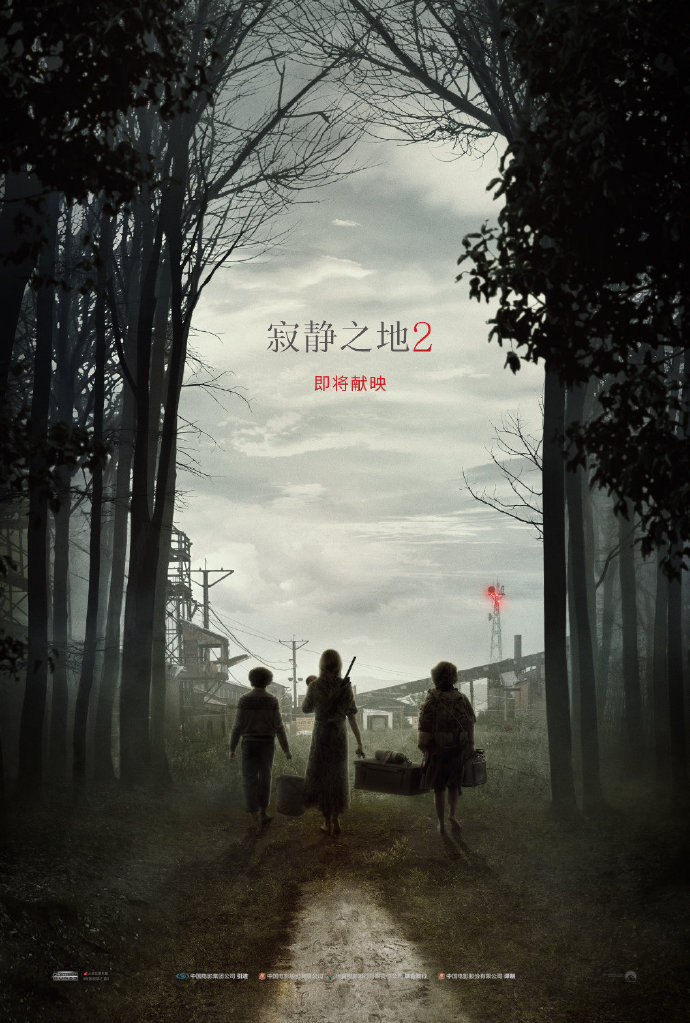 《寂静之地2》正式宣布引进中国内地 中文海报公布