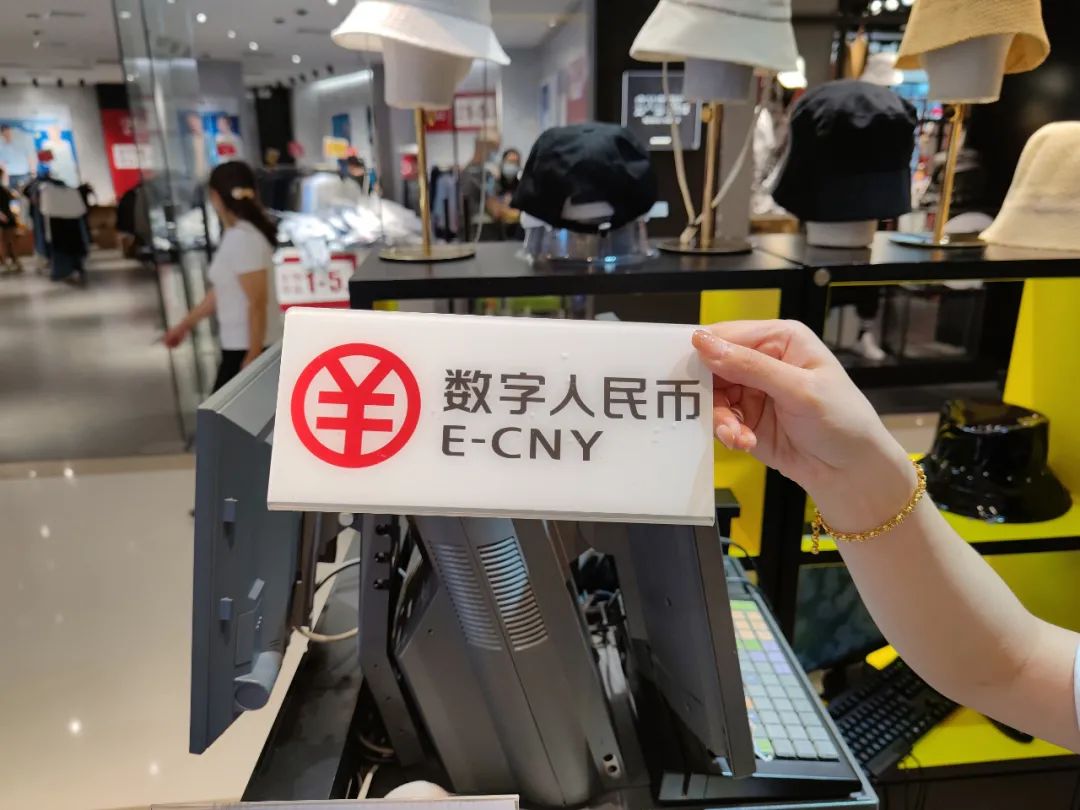 数字人民币就要来了现金会消失吗