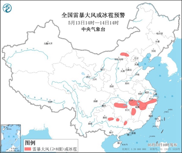 强对流天气蓝色预警 9省区部分地区或有雷暴大风或冰雹