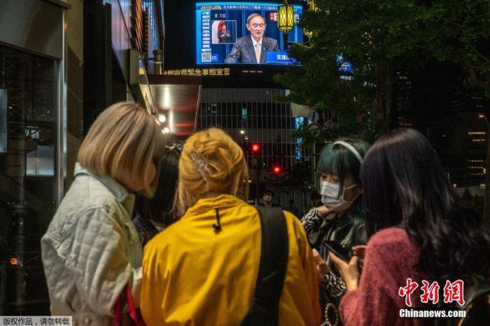 当地时间4月23日，日本东京街头大屏幕播出了日本政府第三次发布紧急事态宣言。