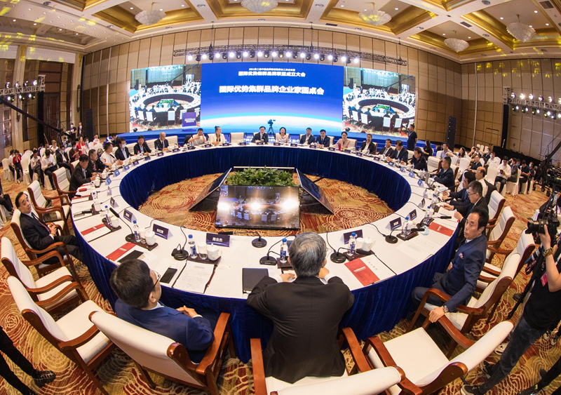 国际优势集群品牌企业家圆桌会在沪举行 新华网吴恺 摄