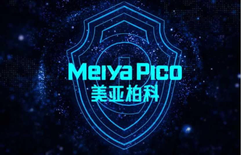 美亚柏科已将区块链技术应用于公司电子数据存证及取证业务