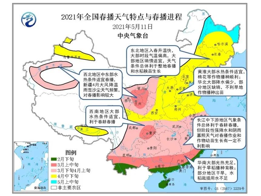 图1 2021年全国春播天气特点与春播进程