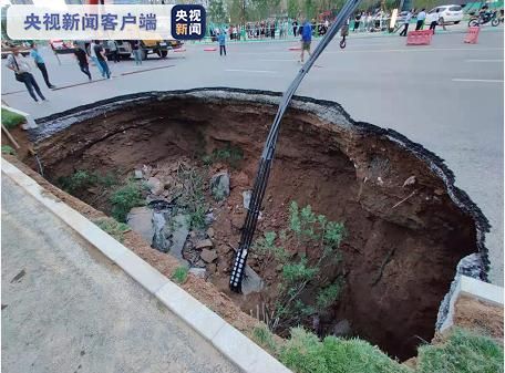 注意绕行！西安雁翔路发生道路塌陷事故 伤者已送往医院治疗