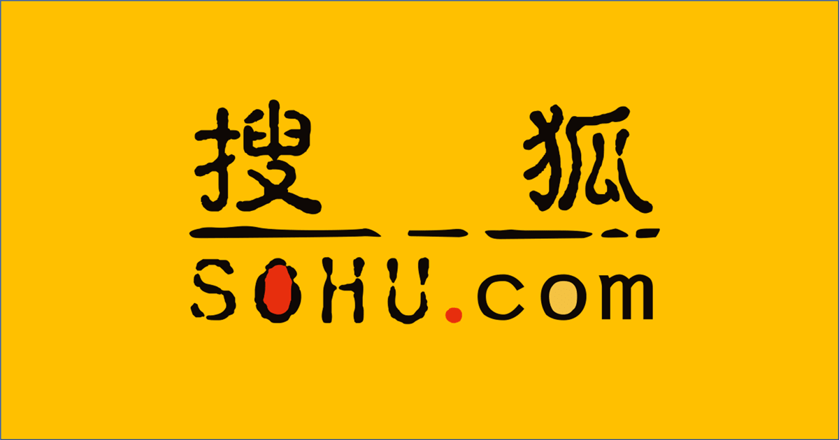 搜狐：1Q21营收2.22亿美元 同比增长24%