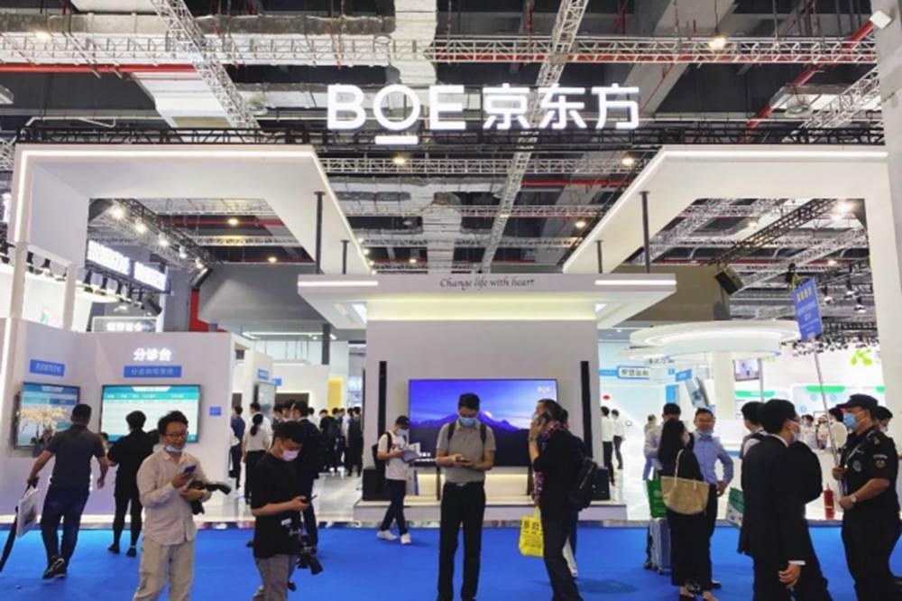 BOE(京东方)亮相2021年CMEF医疗展