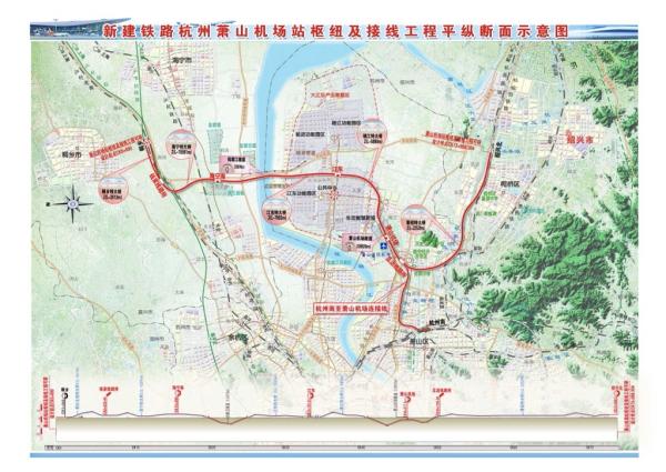 铁路杭州萧山机场站将于2025年底建成，实现空铁联运客运