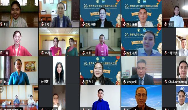 第二十届“汉语桥”世界大学生中文比赛蒙古国大区赛圆满收官