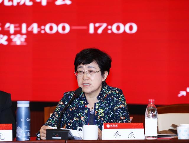 乔杰已任北京大学常务副校长