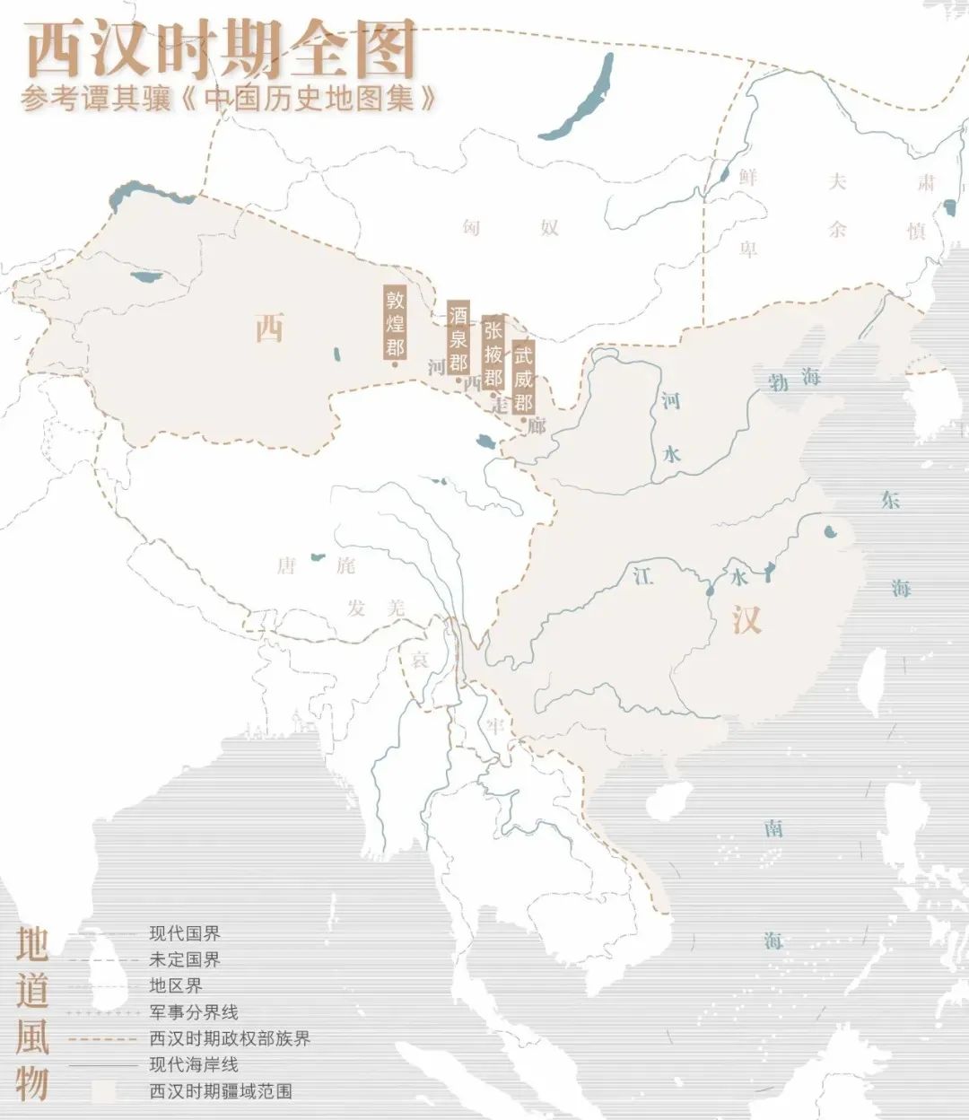 甘肃地名,为何霸气惹不起?