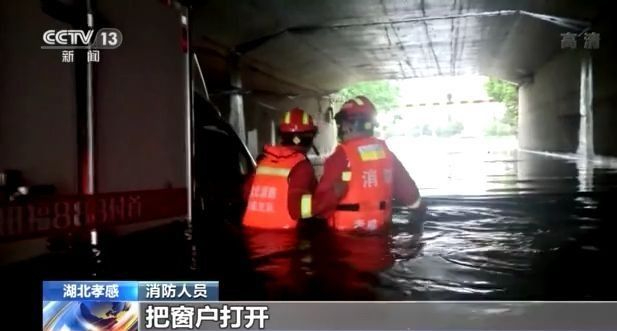 强降雨致城区多处积水 湖北、江西消防救援被困人员