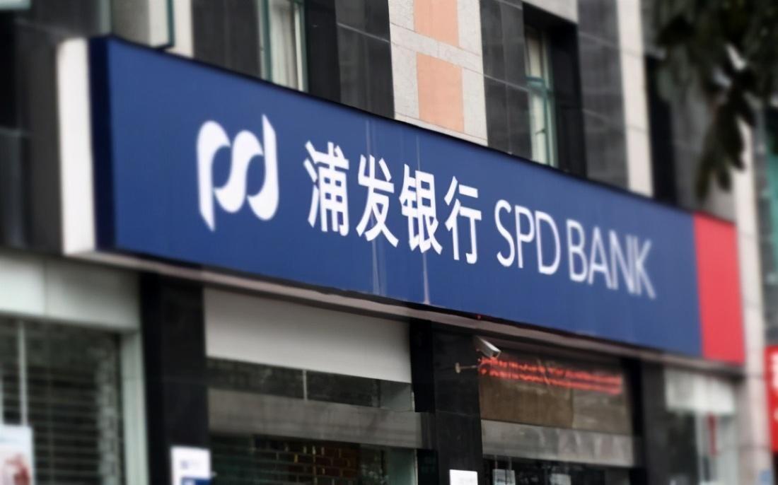 浦发银行信用卡中心屡次被罚背后信用卡收入连续缩水不良率走高