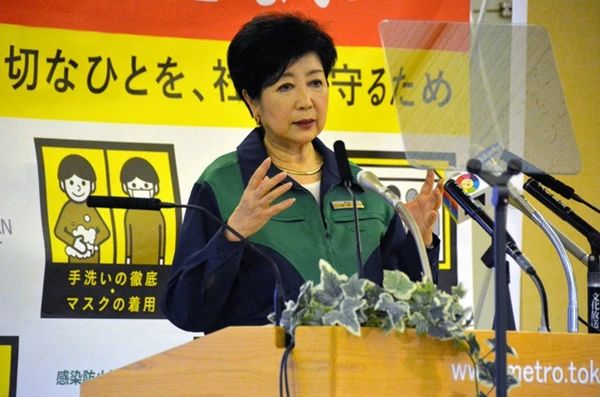 △东京都知事小池百合子