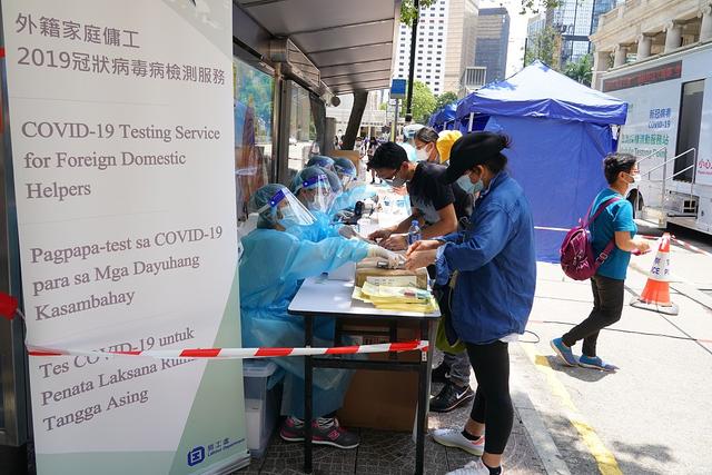 资料图：外籍人员在香港一采样站参加新冠病毒检测