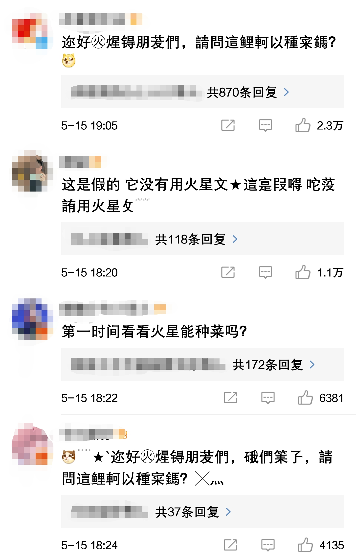 种菜这件小事，中国人说第二没人敢说第一!