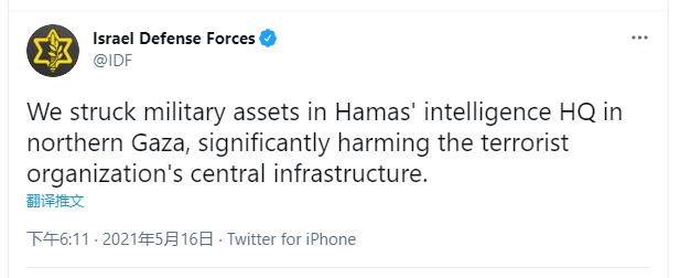 以色列南部持续遭到火箭弹袭击 以军称“重创”哈马斯情报总部