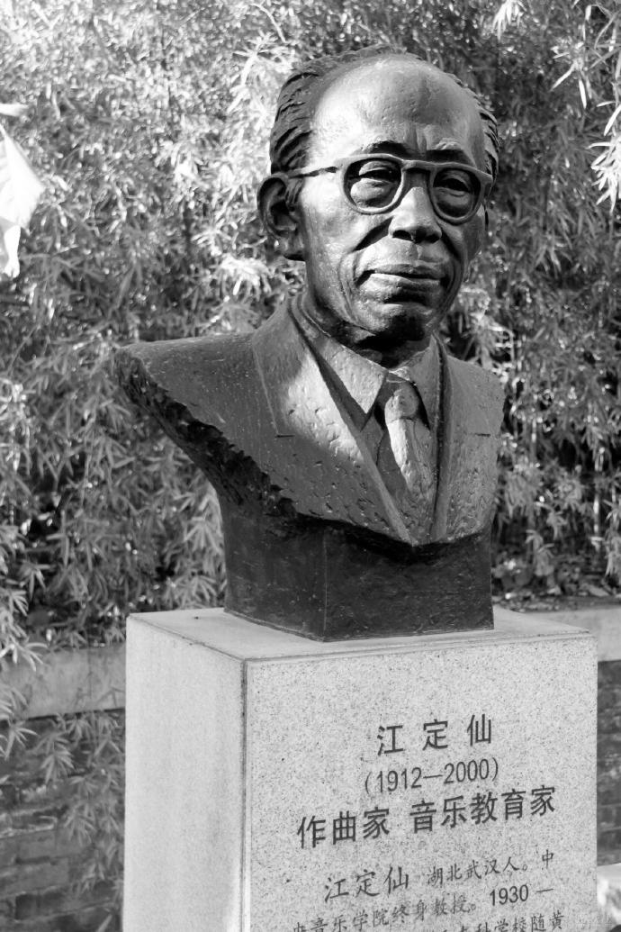 江定仙先生与康定情歌