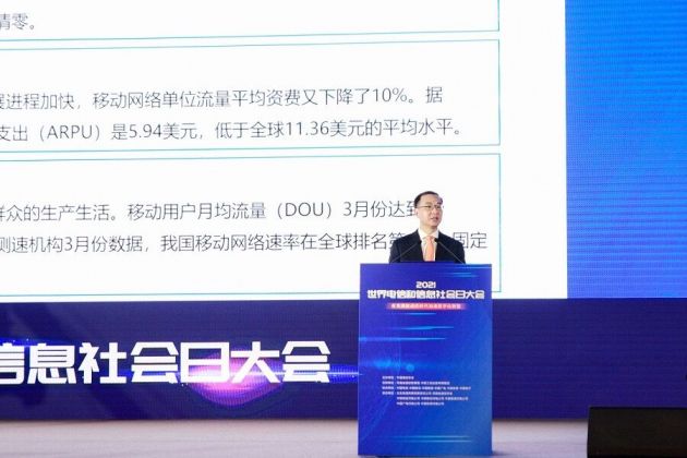 工信部副部长刘烈宏：今日起新进网5G终端默认开启SA模式
