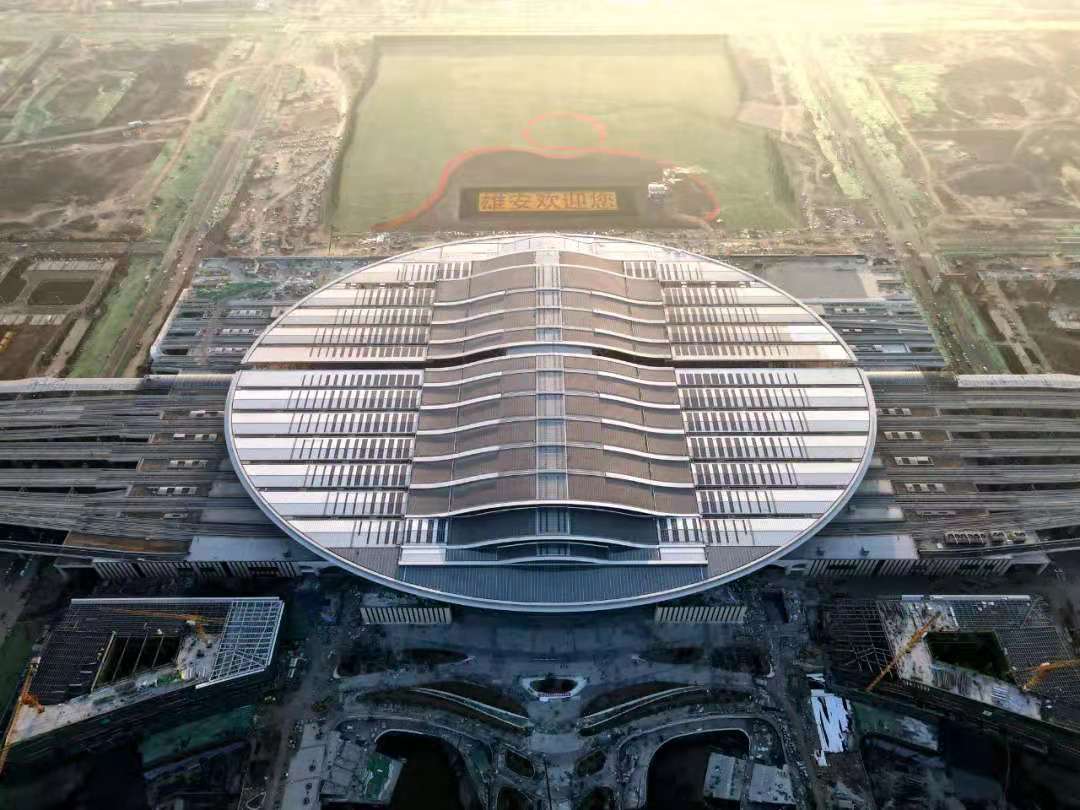 雄安高铁站分布式光伏.