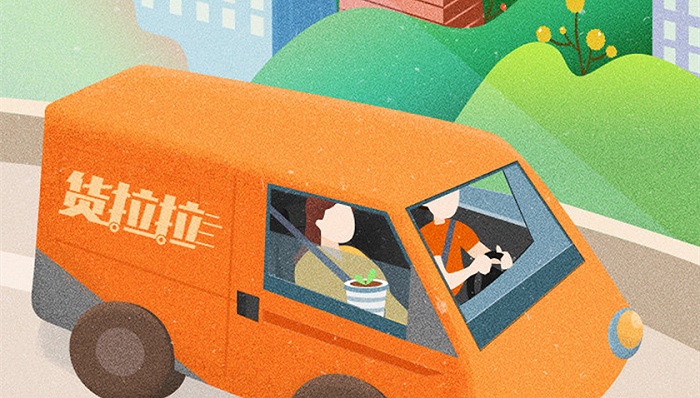 图片来源:货拉拉官方微博