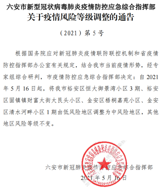 印度官方首次承认 恒河浮尸中有新冠患者尸体 泰国单日确诊近万例 6800例来自监狱 新冠肺炎 新浪新闻