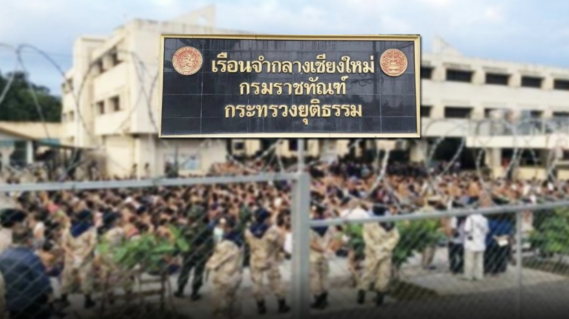 泰国8所监狱中累计9783名囚犯确诊新冠肺炎