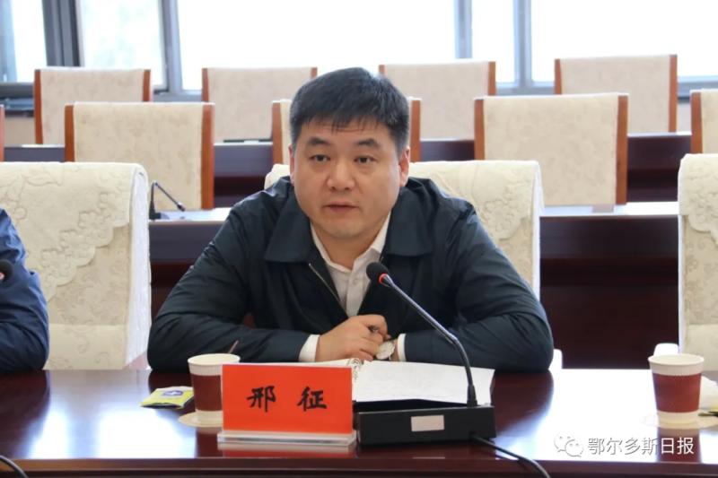 75后邢征任内蒙古鄂尔多斯市委副书记