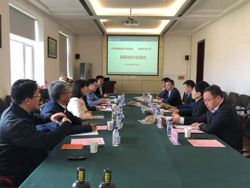 山东省德州市副市长李佳芮来吉林农业大学洽谈合作