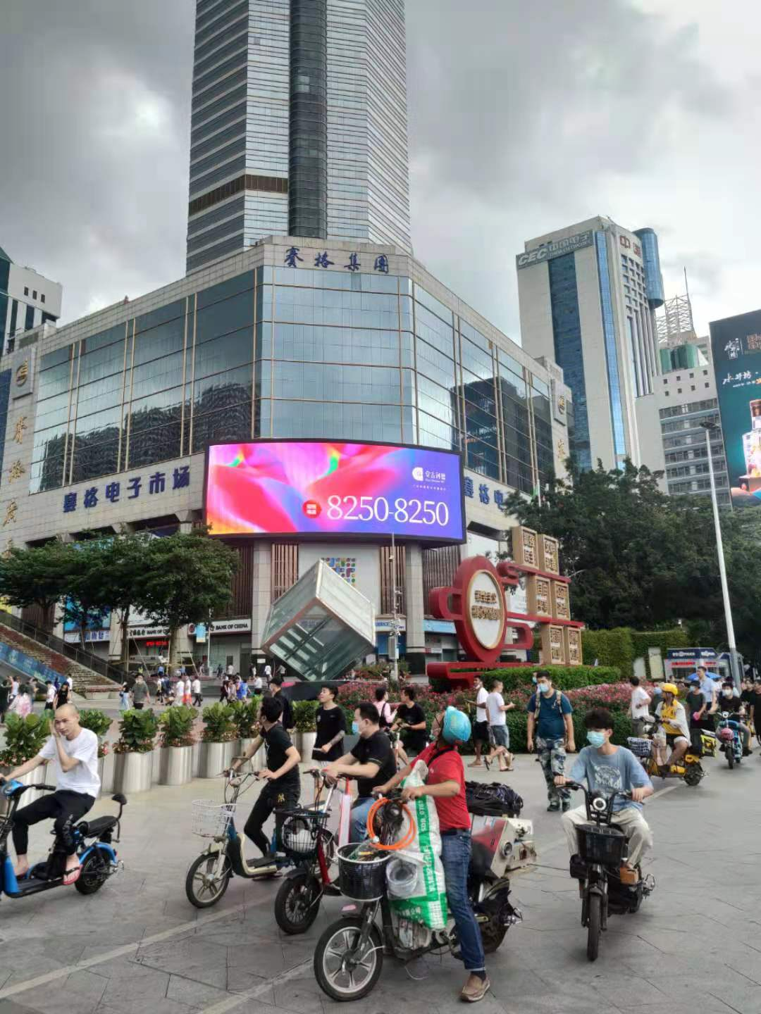 突发深圳华强北79层地标大厦摇晃人员紧急疏散这家上市公司持有部分