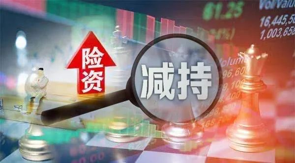 “中国人寿减持银行股:兑现收益落袋为安？公募基金却在加仓 什么信号？