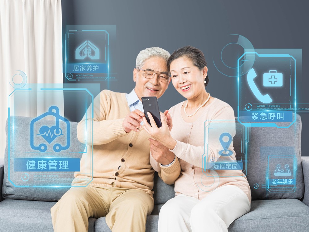 517世界电信日中国移动智慧家庭发布新动向