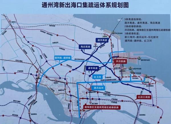 洋吕铁路开工建设助力大通州湾打造新出海口