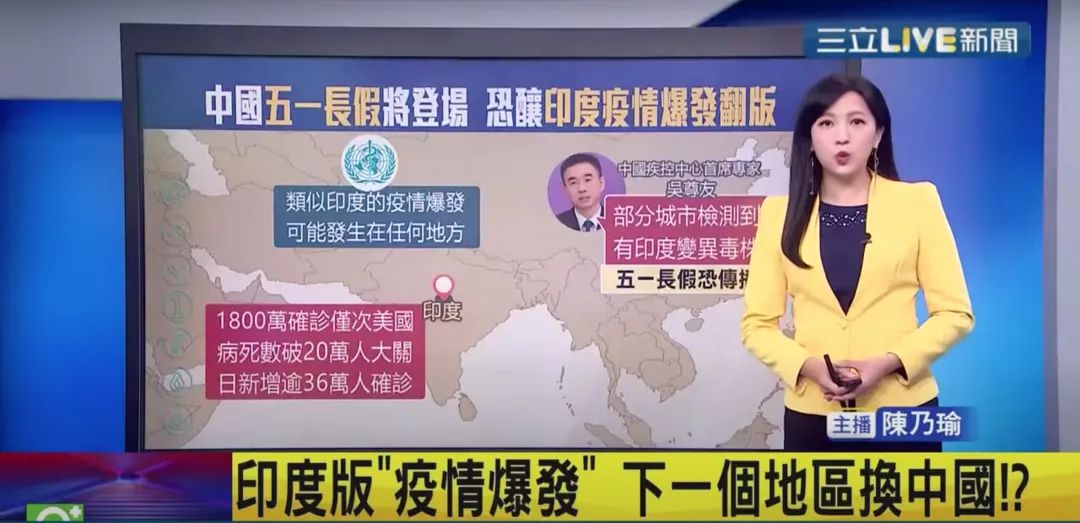 哎呀 绿媒对中国的 诅咒 成真了 手机新浪网 哎呀 绿媒对中国的 诅咒 成真了 手机新浪网
