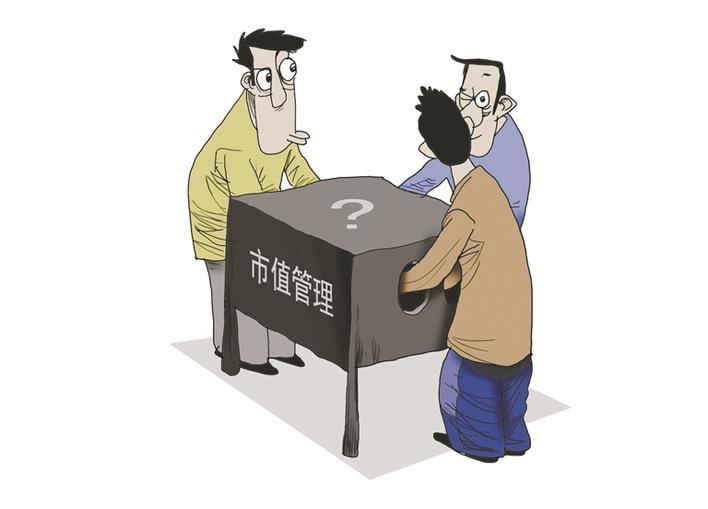 漫画：王建明