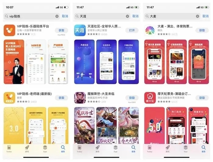 APP索权仍任性：不授权，别用我！爱咋咋地