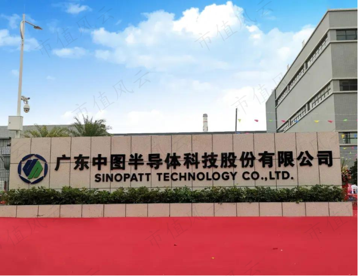中图科技IPO：陈健民“一股独大”令人忧 实