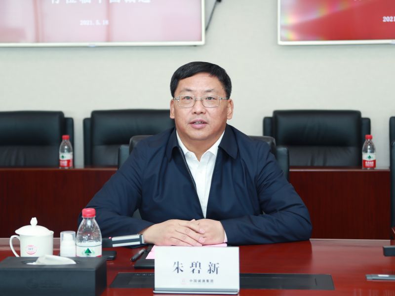 朱碧新会见北京市国资委党委书记主任张贵林