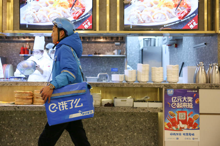 饿了么商家上新数量或创峰值本季财报中传递了这些关键信息