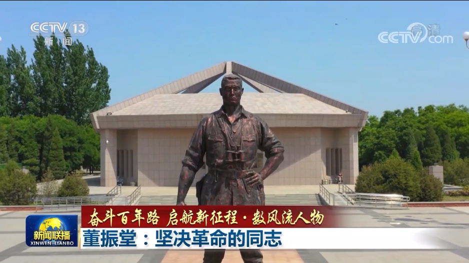 战至最后一人一弹!董振堂:不畏牺牲的"铁流后卫"军团长