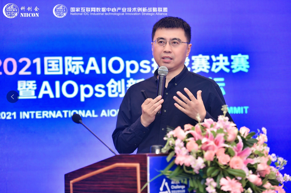 清华大学计算机系长聘副教授、博士生导师裴丹分享《AIOps落地经验与教训》