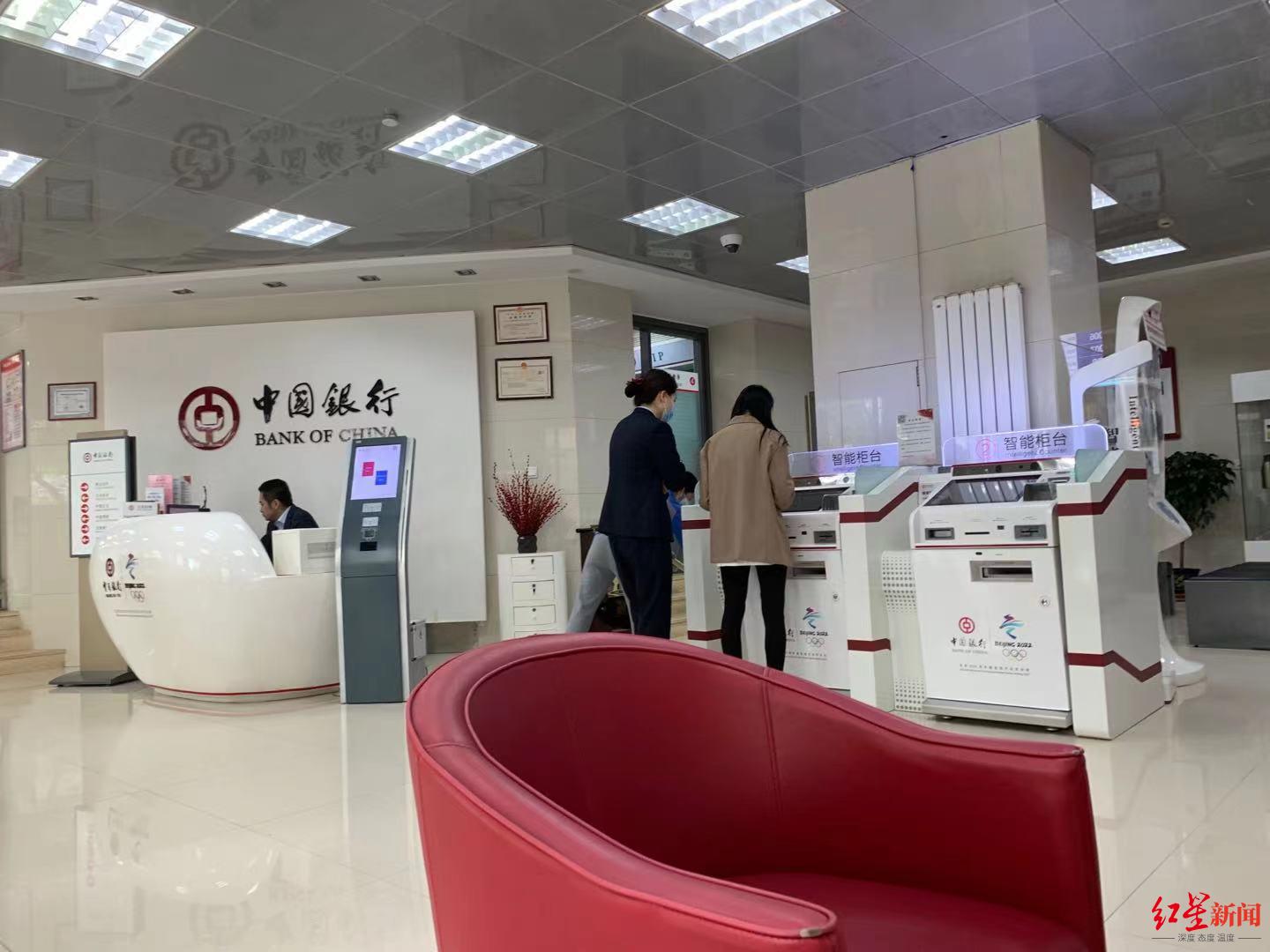 欺瞒消费者中行柜员以激活手机银行为由替客户开通证券账户
