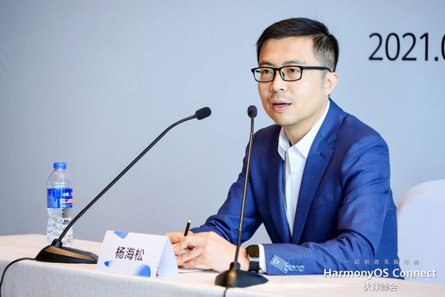 杨海松(企业供图)